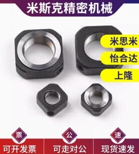 替代防松动轴承螺母BNGC BNRC BNG BNR 4/5/6/8/10/12/15/17/20/2