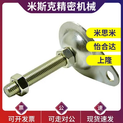 替代脚杯WAN01调整块FJKN12 FJKNS10 16 20-75 100 125 130 150 1