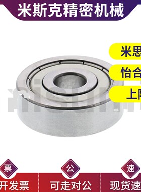 替代小径滚珠轴承 米斯米型B682ZZ B683ZZ B684ZZ B685ZZ B686ZZ