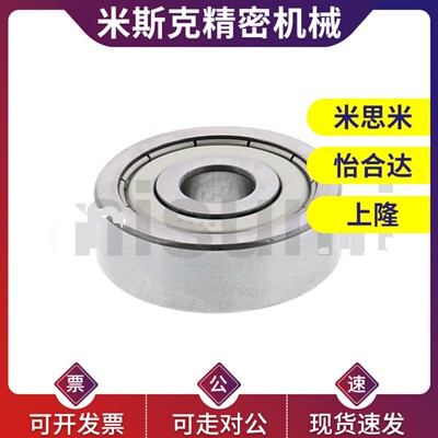 替代小径滚珠轴承 米斯米型B682ZZ B683ZZ B684ZZ B685ZZ B686ZZ