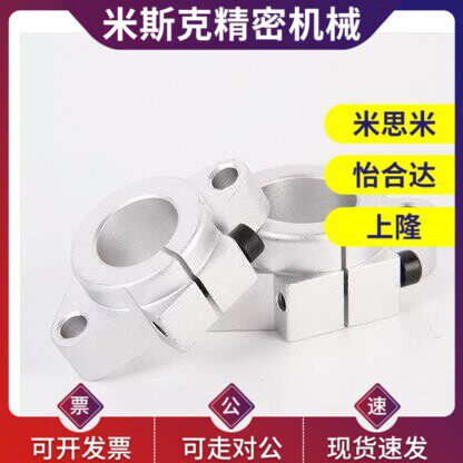 替GFC01-d10/d12/d13/d16/d20/d25/d30/d35/50法兰型导向光轴支撑