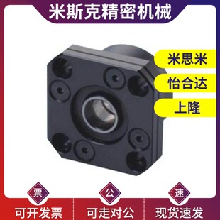 丝杠支座组件N95口罩机FK20 固定侧 LEB01-6/8/10/12/15/20/25/30