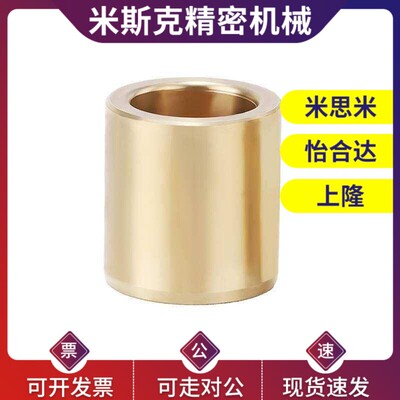 替代D12/D16/D20无油衬套OFG01/02-d5/d6/d8-L8/L10/L12/L15/L20/