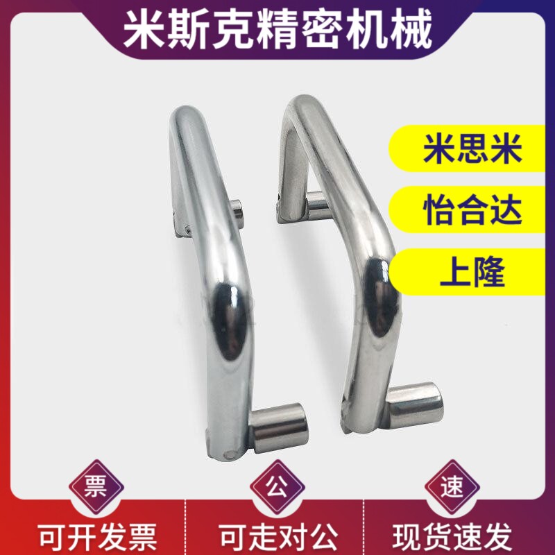 圆形拉手 定位型 内装型 XAL51/56-D8-L80-L90-L100-H50