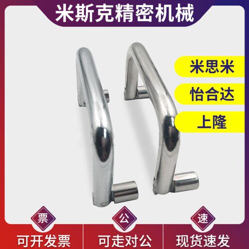 圆形拉手 定位型 内装型 XAL51/56-D8-L80-L90-L100-H50