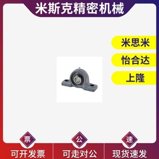 210 203 205 202 208 PDR20 209 201 207 204 BDJ 軸承座T 206