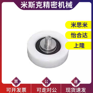 D20 D24 D16 D18 D14 D13 D22 工程塑料轴承BKR01 D19