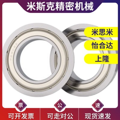 608深沟滚珠轴承B6201ZZ/B6301ZZ/6000/6200/6001/6002/6202/6002