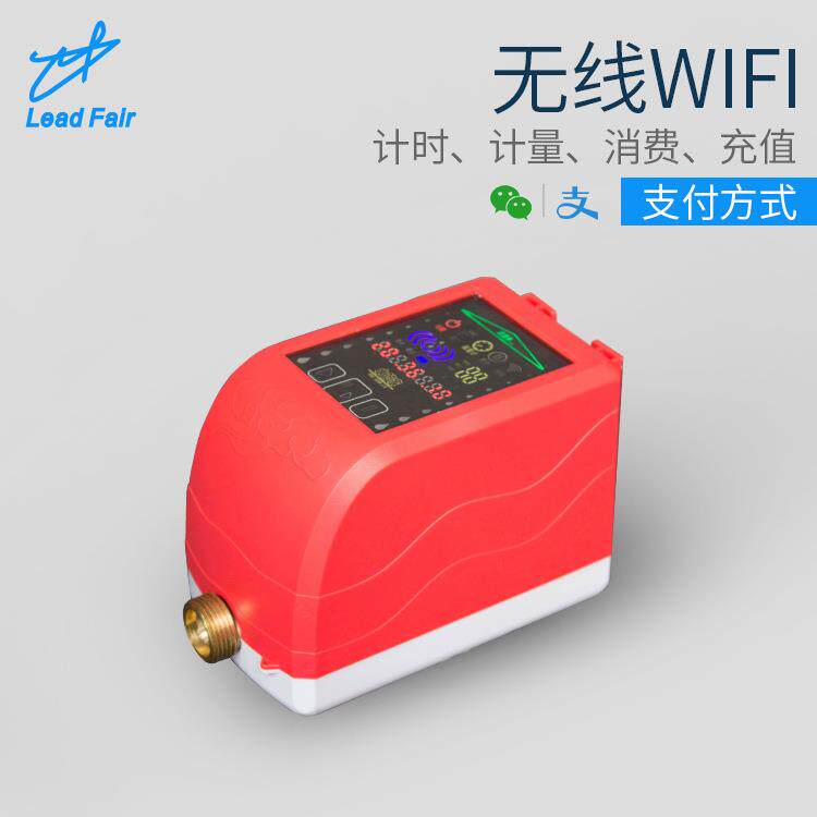 苏州微信付费水表/防UID复制卡水控器/wifi操控节水系统