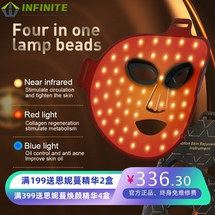 新款跨境LED面罩仪大排灯家用面部光谱仪七彩光照硅胶面膜美容仪