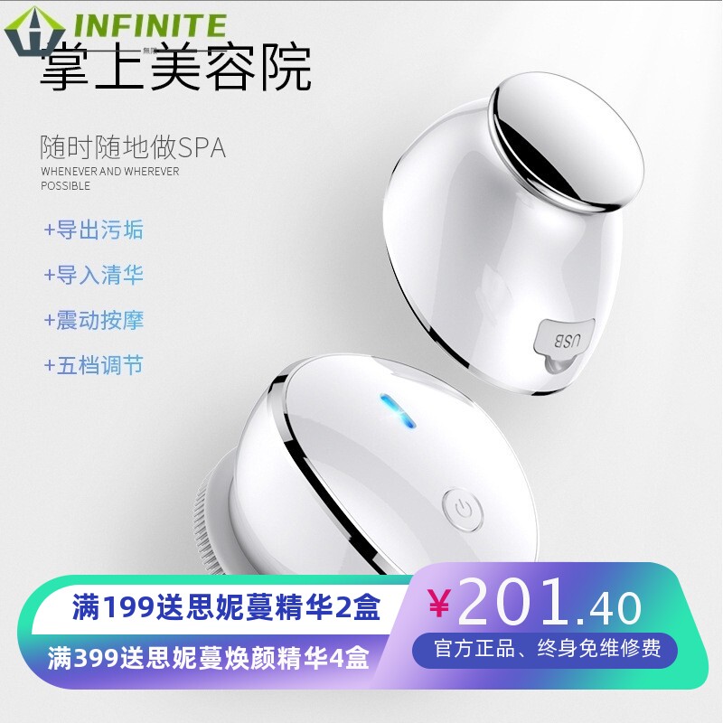 新款洁面仪电动温热导入提拉美容仪器家用硅胶防水跨境洁面仪厂家