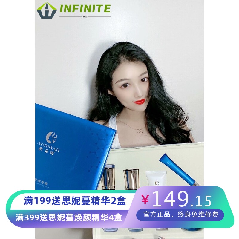 美容院富勒烯多肽水乳五件套夏季补水保湿清爽不油腻护肤品