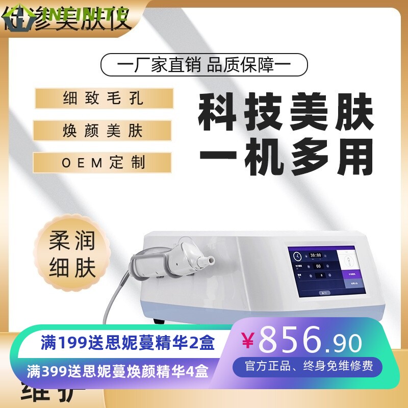 新款智能美肤仪电动面部按摩器 腿部护理肩颈按摩电动导入美容仪