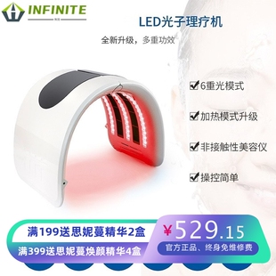 光子嫩肤仪LED光谱仪彩光子美容面罩家用折叠款光疗除痘美容仪器