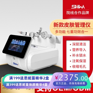 可视化去黑头仪器小气泡美容仪器美容院专用大气泡皮肤管理综合仪