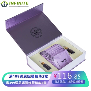 纤体套盒懒人塑形套盒草本能量膜精华液苗条膏纤体霜乳一滴通