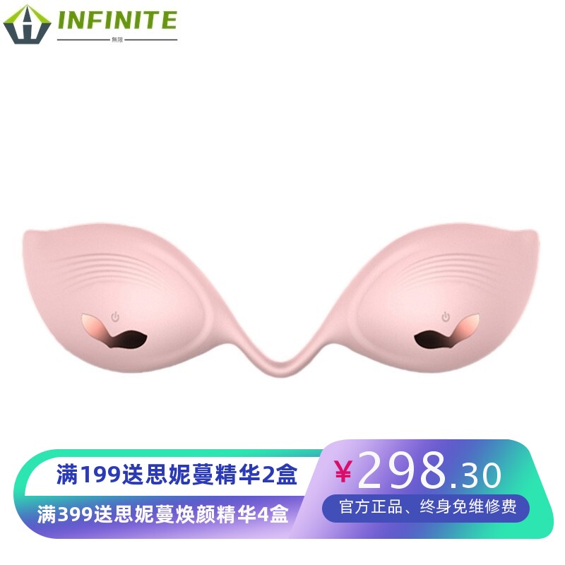 新EMS热疗美胸丰动按摩仪出口多频震动美胸按摩仪家用护胸仪