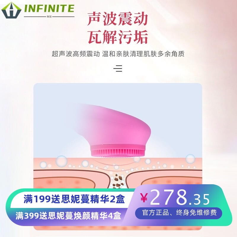 现货新款超声波硅胶洁面仪毛孔清洁美颜仪无线底座充电洗脸刷
