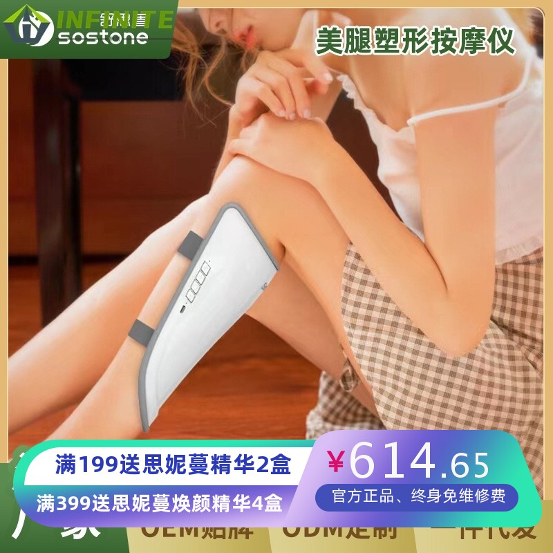 小腿按摩仪腿部按摩器 美腿足疗机按摩器理疗电动足部厂家