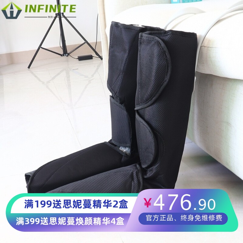 家用电动空气波按摩气囊美腿仪压力热敷足疗机足部腿部脚部按摩器