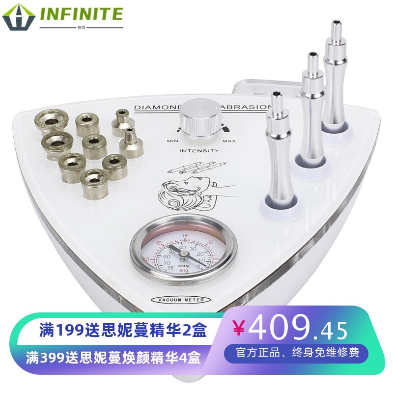 带吸黑头微雕磨皮机面部清洁仪家用嫩肤磨皮仪钻石微雕仪美容仪