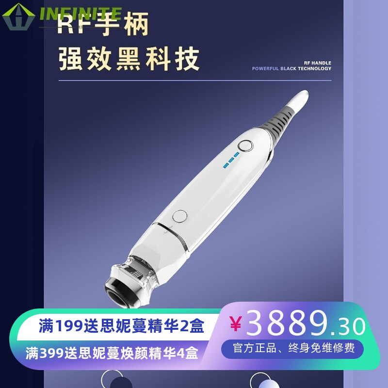跨境脸部水光仪器美容院皮肤综合管理仪器无创水光机补水导入仪