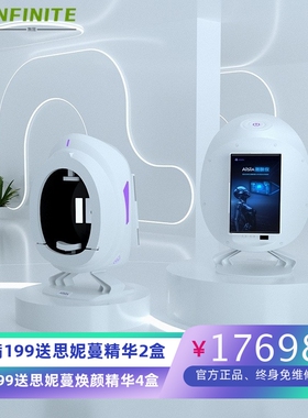 新品AISIA皮肤检测仪猫咪美测魔玑朗黛脸面部智能分析水分测试仪