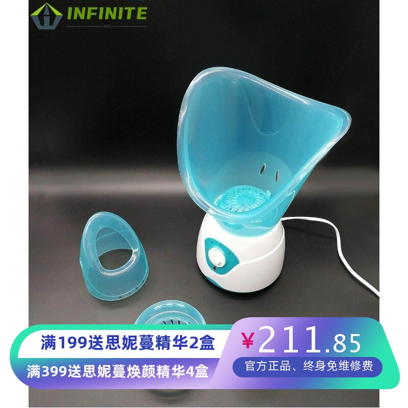 蒸脸器美容仪家用补水仪器洁面仪喷雾机蒸面器离子热喷蒸脸机保湿