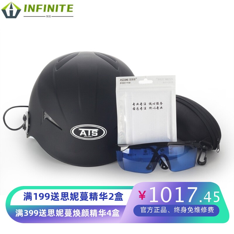 护发头盔 养发仪 家用增发帽 护发帽 厂家美容仪器头发护理出