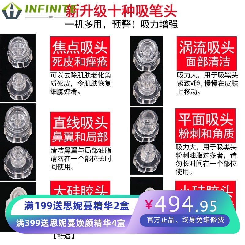 吸黑头神器电动毛孔清洁去粉刺洁面家用小气泡美容仪导出去黑头仪