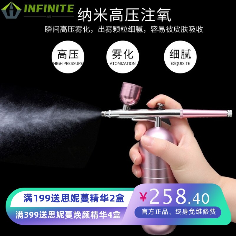 便携式头皮上药器理疗生发液精油喷枪美发生发护发喷笔手持注氧仪