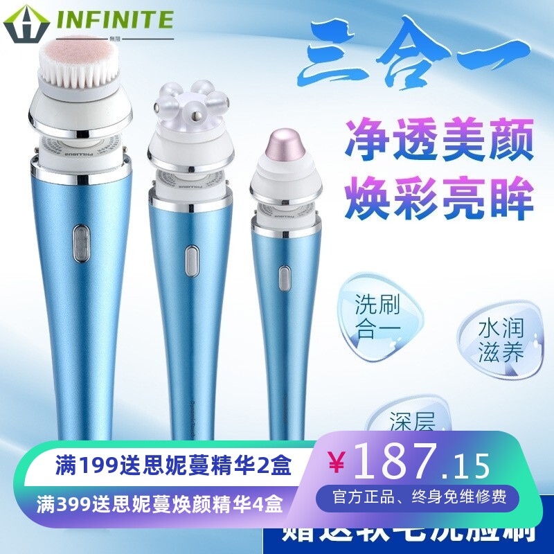 洗脸器电动声波洁面仪面部深层毛孔清洁器黑头清洁仪