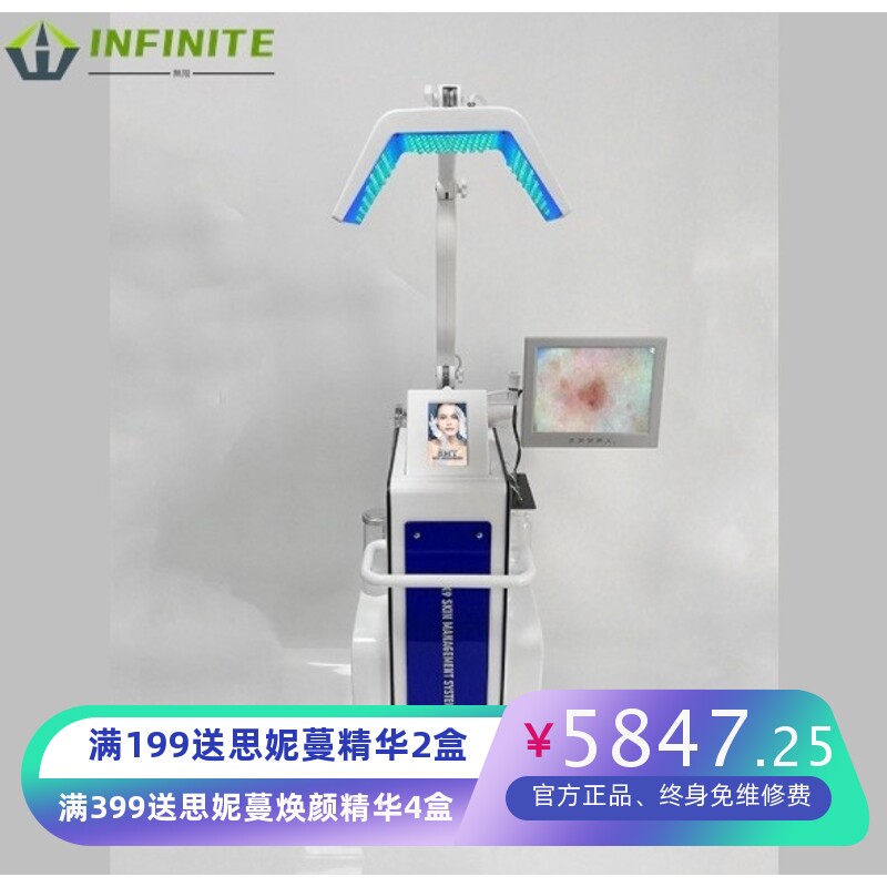X9面部皮肤护理仪 气泡笔补水注氧仪红蓝光 皮肤检测 产品导入仪
