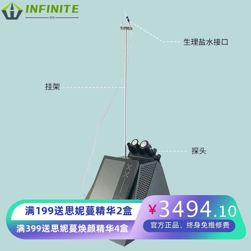 水氧仪注氧仪毛孔清洁袪痘大气泡面部补水美容院皮肤综合管理仪器