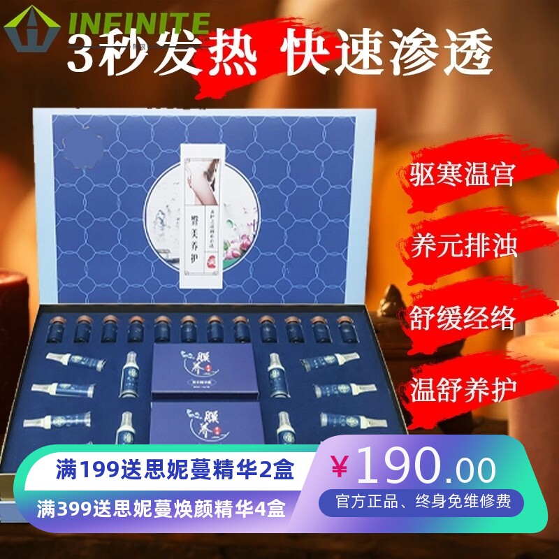 身体养生五行套盒美容院专用肩颈护理按摩精油厂家拓客套盒