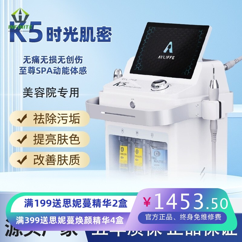 新款祛黑头大气泡皮肤管理综合仪注氧仪清洁导入收缩毛孔嫩肤仪