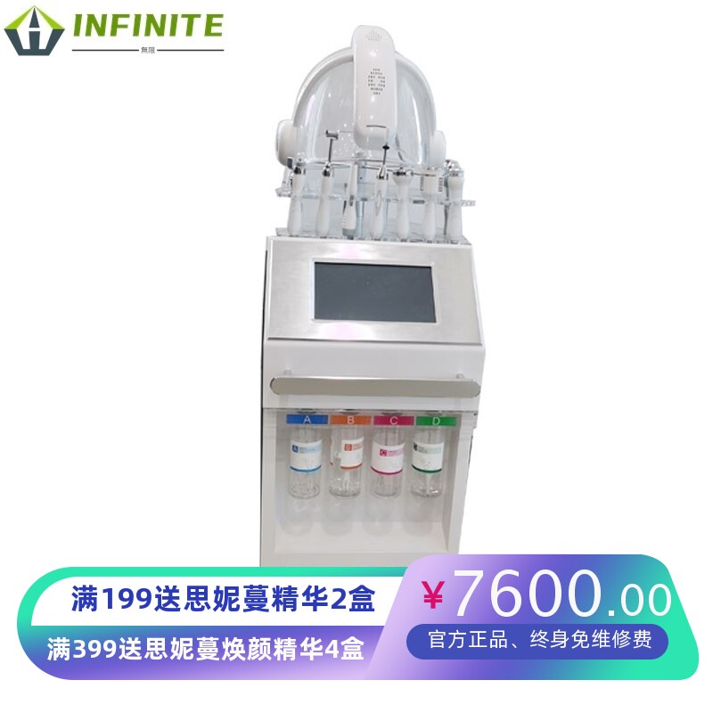 水氧注氧面罩氢氧皮肤管理综合仪清洁美容院太空人大气泡活氧仪