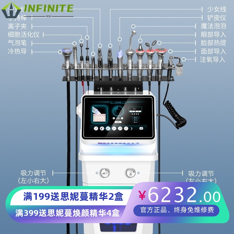 韩国皮肤管理综合仪小气泡美容院仪器专用大汽泡注氧吸黑头泡泡机