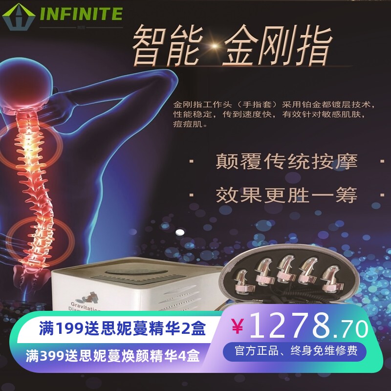 智能金刚指瑜伽私教智能手数字手金手指按摩推拿养生仪美容仪器厂