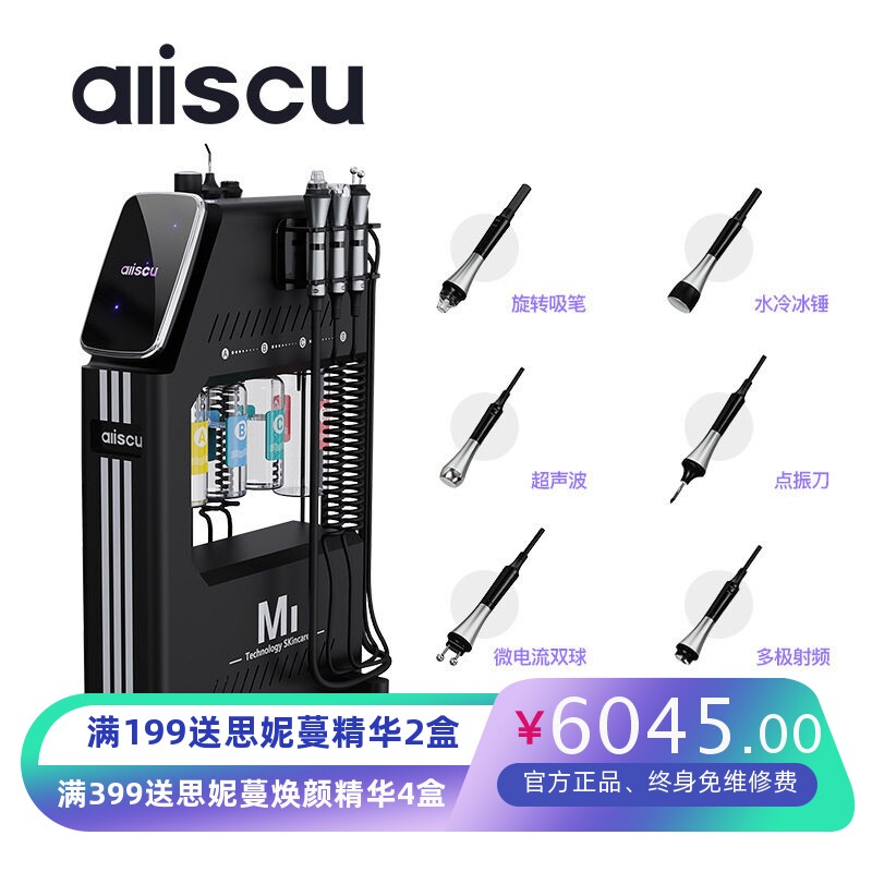 大气泡皮肤管理仪美容院专用