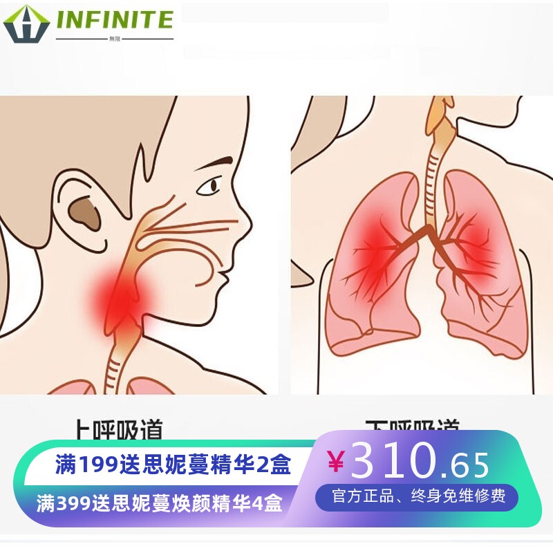 蒸脸器面部补水仪 儿童鼻腔护理机美容仪中草药冷热喷雾化眼睛SPA