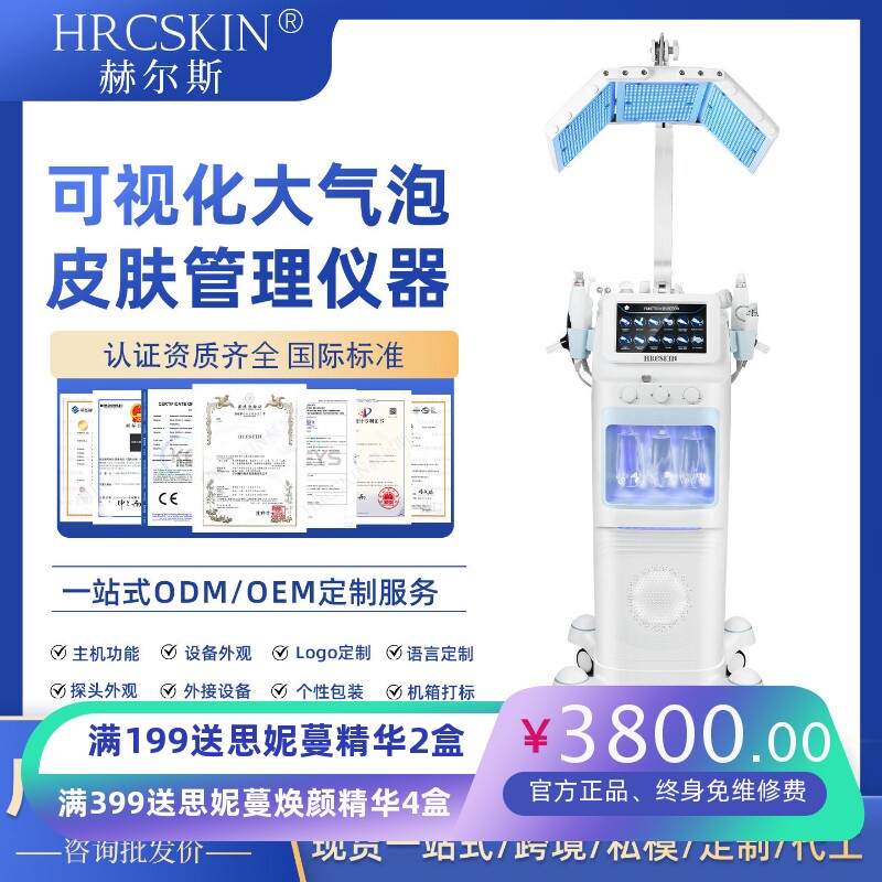大气泡皮肤管理仪吸黑头