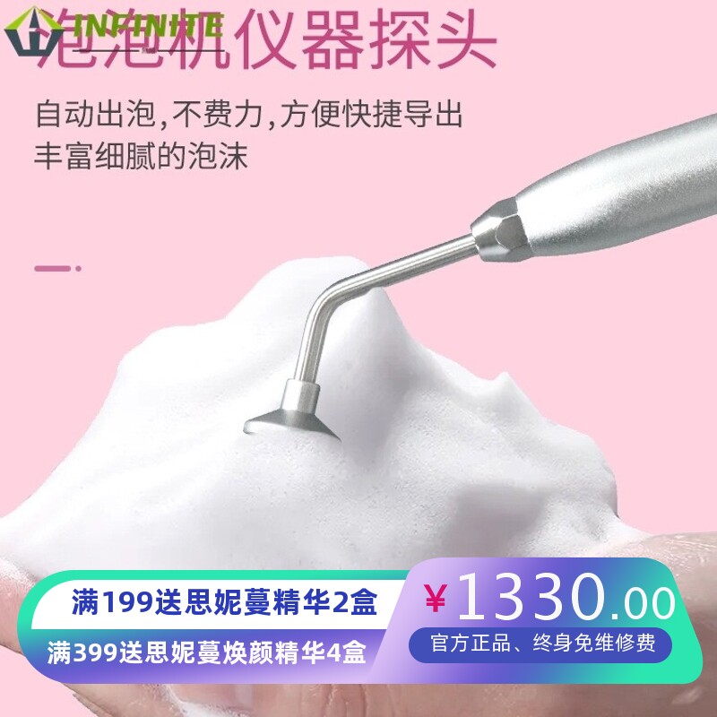 泡泡机日式焕氧美颜仪器皮肤管理消菌美容院美白洗颜脸仪厂家