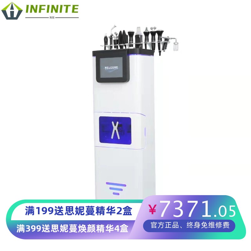 黑珍珠大气泡皮肤管理日式美颜综合仪面部清洁补水提拉紧致美容仪
