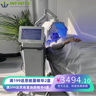 光动力红蓝光美容仪大排灯PDT光谱仪祛痘嫩肤修护美白美容院仪器