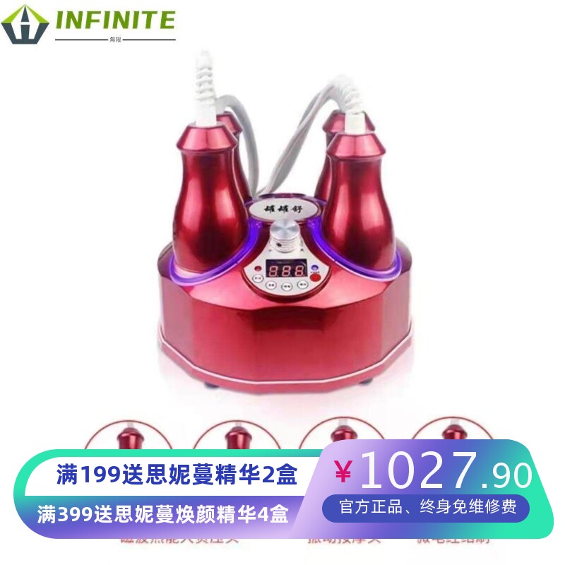 电动刮痧仪器养生按摩仪罐罐舒拔罐经络刷疏通仪淋巴按摩器大负压