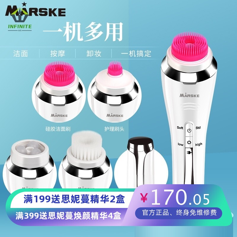 新款电动洁面仪多功能卸妆脸部按摩导入硅胶美容毛孔清洁器洗脸刷