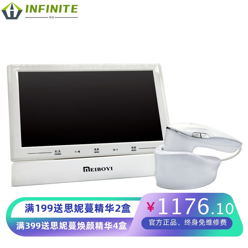 皮肤分析仪头皮检测仪毛囊高清理发店头发测试仪器皮肤面