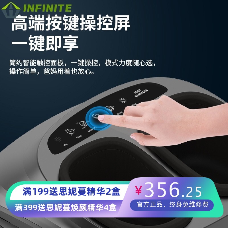 足疗机腿部按摩器家用全自动足疗仪电动加热揉捏足底穴位按摩仪