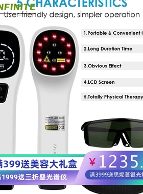 Laser Light Therapy Device 亚马逊红光理疗仪4*808光按摩器